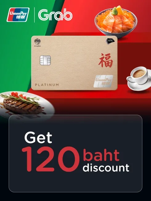 โปรโมชั่นสำหรับบัตรเครดิต KTC UNIONPAY และบัตรกดเงิน KTC PROUD UNIONPAY ที่ GrabFood โปรโมชั่นสำหรับบัตรเครดิต KTC UNIONPAY และบัตรกดเงิน KTC PROUD UNIONPAY ที่ GrabFood