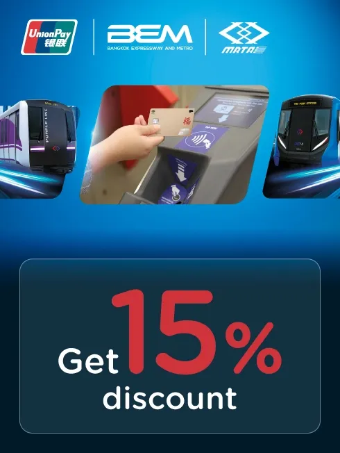 MRT Blue Line and Purple Line x UnionPay