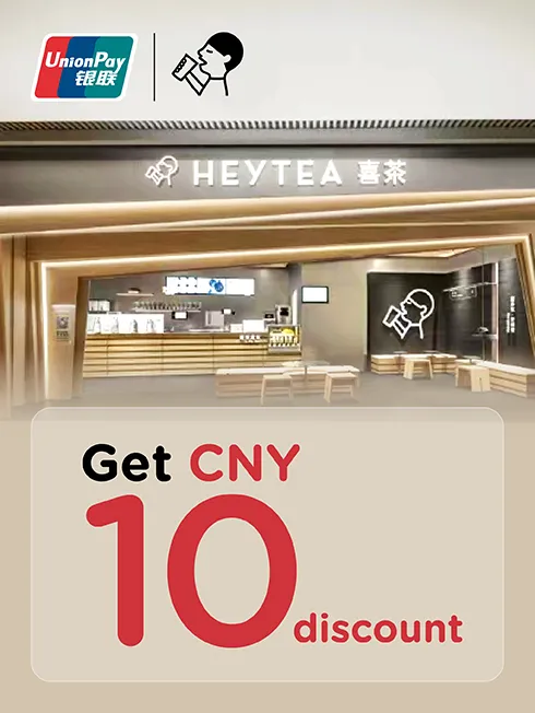 HEYTEA in China