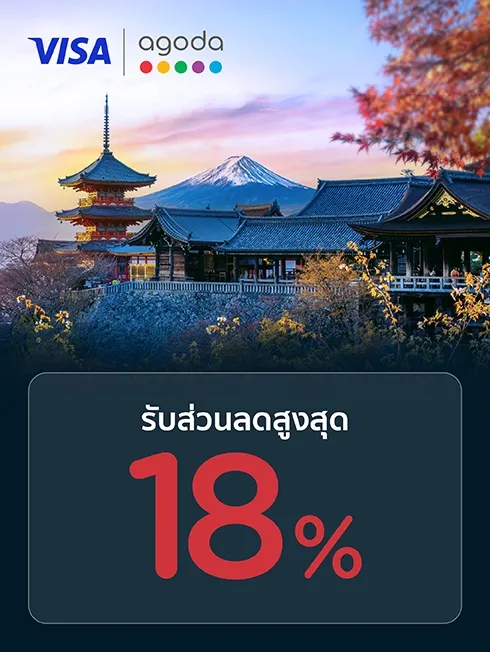 Agoda x Visa