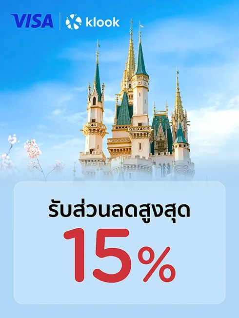 โปรโมชั่นสำหรับบัตรเครดิต KTC VISA ที่ Klook
