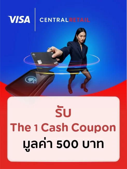The 1 App x Visa