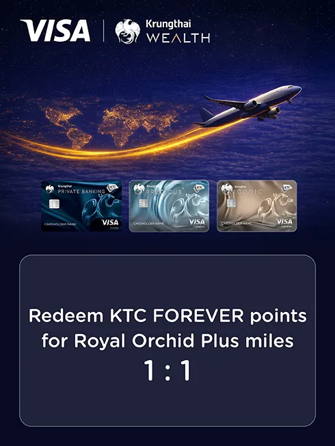 สิทธิประโยชน์เอ็กซ์คลูซีฟ KTC - KRUNGTHAI WEALTH