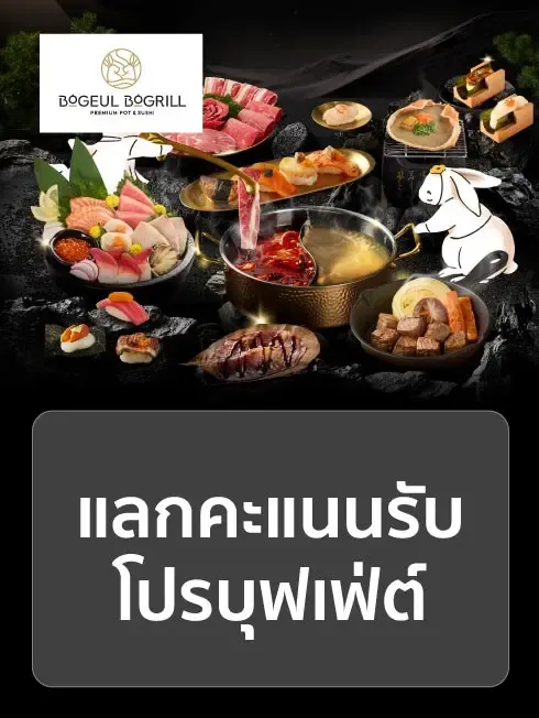 โบกึล โบกริล