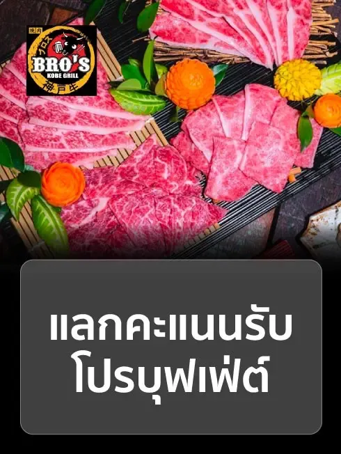 Bro's Grill