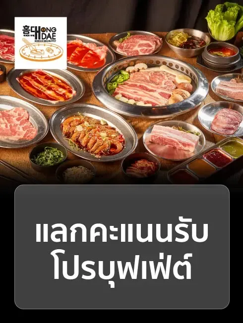 Hongdae