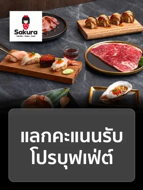 Sakura Yakiniku Shabu & Sushi