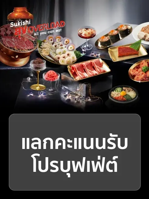 ซูกิชิ