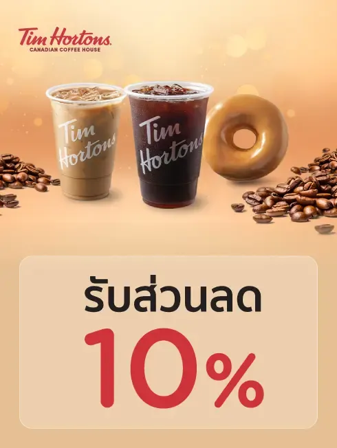 Tim Hortons