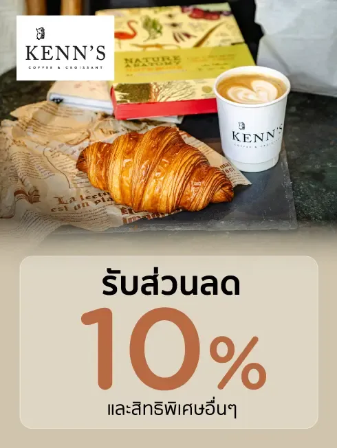 Kenn's Coffee & Croissant