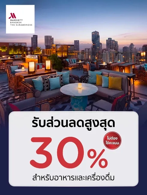 Bangkok Marriott Hotel The Surawongse