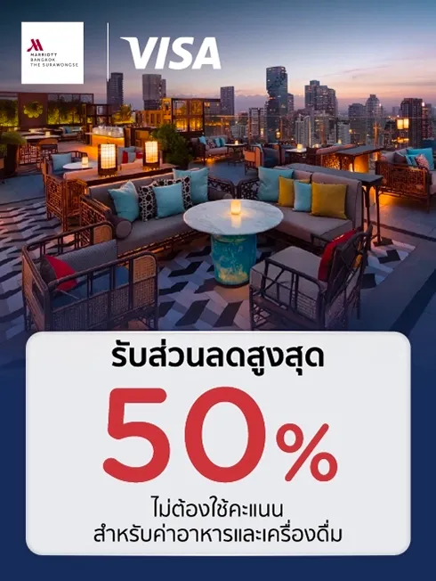 Bangkok Marriott Hotel The Surawongse