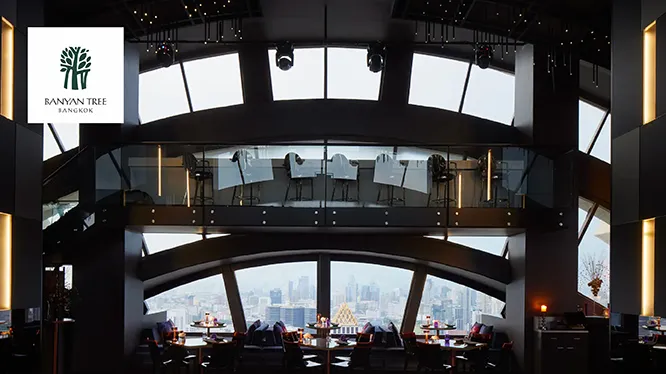 ห้องอาหาร Vertigo Too ห้องอาหาร Vertigo Too