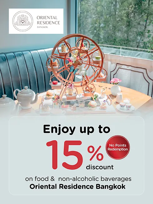 โปรโมชั่นห้องอาหาร Café Claire โรงแรม Oriental Residence Bangkok กับบัตรเครดิต KTC โปรโมชั่นห้องอาหาร Café Claire โรงแรม Oriental Residence Bangkok กับบัตรเครดิต KTC