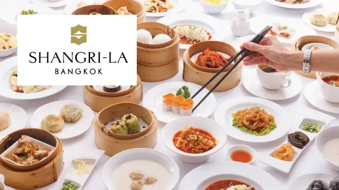 โรงแรม Shangri La Bangkok ห้องอาหารจีน แชงพาเลซ (Shang Palace Chinese Restaurant) โรงแรม Shangri La Bangkok ห้องอาหารจีน แชงพาเลซ (Shang Palace Chinese Restaurant)