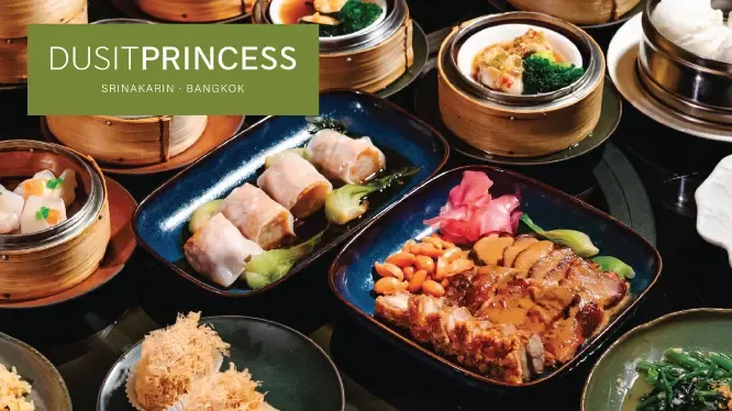 โรงแรม Dusit Princess Srinakarin, Bangkok โรงแรม Dusit Princess Srinakarin, Bangkok