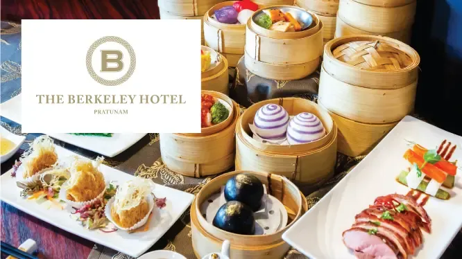 โรงแรม The Berkeley Hotel Pratunam ห้องอาหารจีน The Mulberry Chinese Cuisine โรงแรม The Berkeley Hotel Pratunam ห้องอาหารจีน The Mulberry Chinese Cuisine