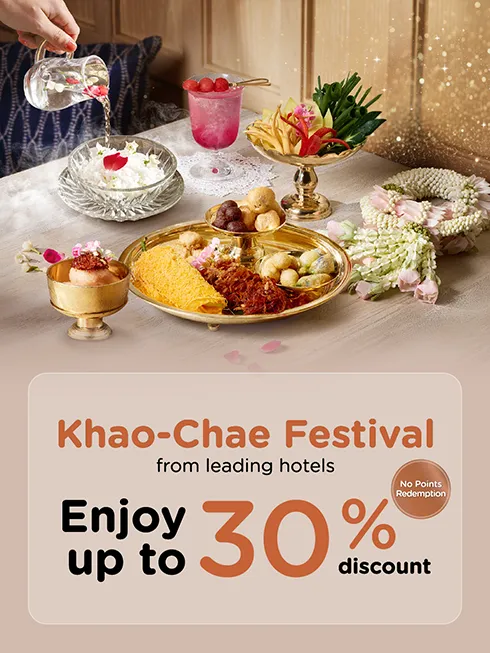 โปรโมชั่นรับเทศกาลข้าวแช่ คลายร้อนฉบับพรีเมี่ยม ให้พิเศษกว่าใครกับบัตรเครดิต KTC