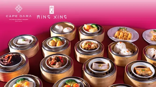 โปรโมชั่นบุฟเฟ่ต์ Ming Xing Restaurant โรงเเรม Cape Dara Pattaya กับบัตรเครดิต KTC โปรโมชั่นบุฟเฟ่ต์ Ming Xing Restaurant โรงเเรม Cape Dara Pattaya กับบัตรเครดิต KTC