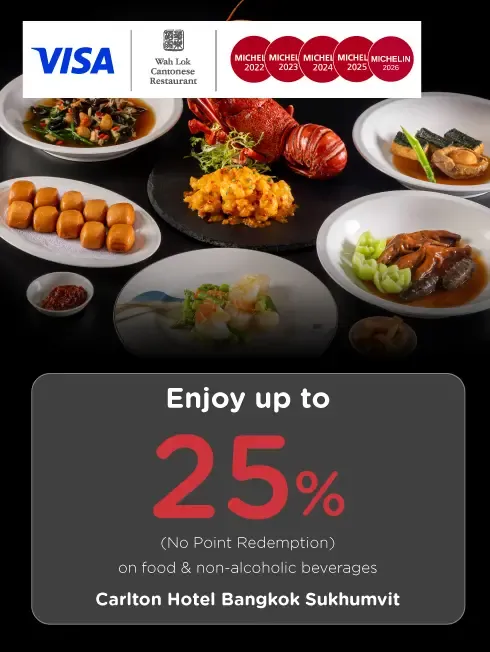 Carlton Hotel Bangkok Sukhumvit | ห้องอาหารจีนวาล็อค