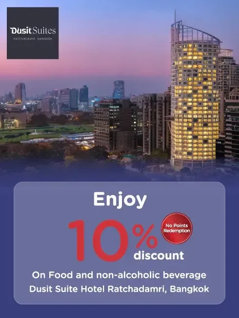 โปรโมชั่นห้องอาหาร โรงแรม ดุสิต สวีท โฮเทล ราชดำริ กรุงเทพฯ(Dusit Suite Hotel Ratchadamri, Bangkok) กับบัตรเครดิต KTC โปรโมชั่นห้องอาหาร โรงแรม ดุสิต สวีท โฮเทล ราชดำริ กรุงเทพฯ(Dusit Suite Hotel Ratchadamri, Bangkok) กับบัตรเครดิต KTC