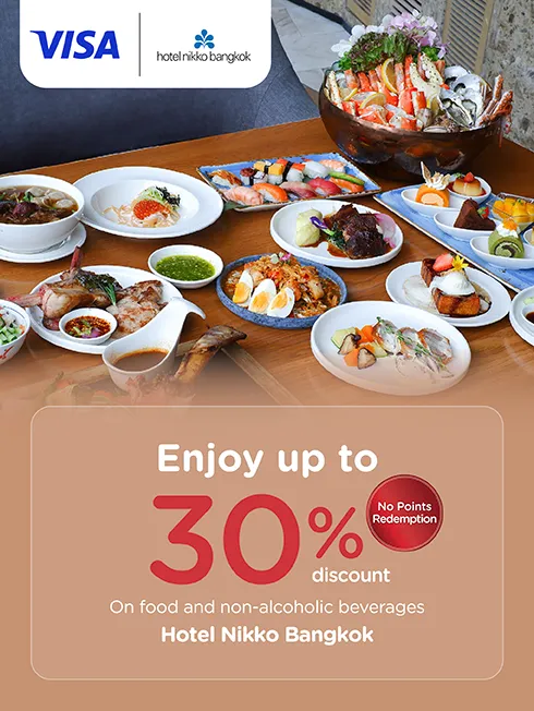 โปรโมชั่นห้องอาหารโรงแรมนิกโก้ กรุงเทพฯ (Hotel Nikko Bangkok) กับบัตรเครดิต KTC