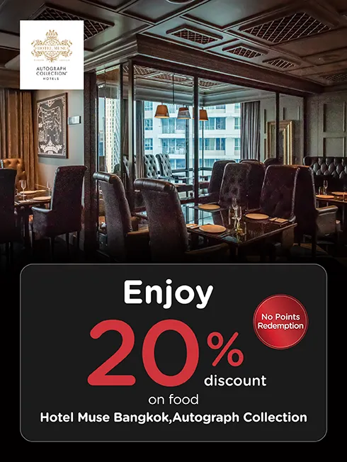 โปรโมชั่นห้องอาหารโรงแรม Hotel Muse Bangkok, Autograph Collection กับบัตรเครดิต KTC โปรโมชั่นห้องอาหารโรงแรม Hotel Muse Bangkok, Autograph Collection กับบัตรเครดิต KTC