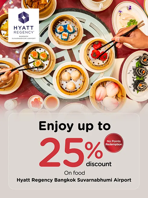 Hyatt Regency Bangkok Suvarnabhumi Airport