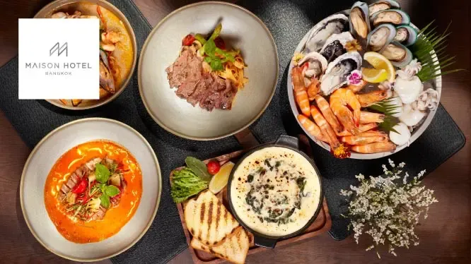 ห้องอาหาร NAA