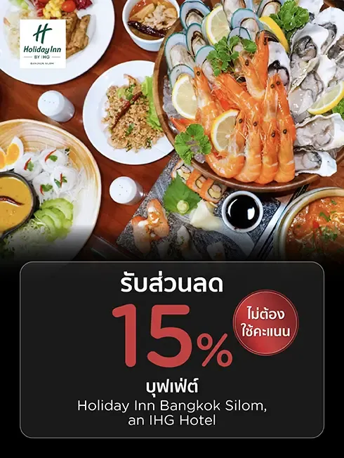 Holiday Inn Bangkok Silom, an IHG Hote l