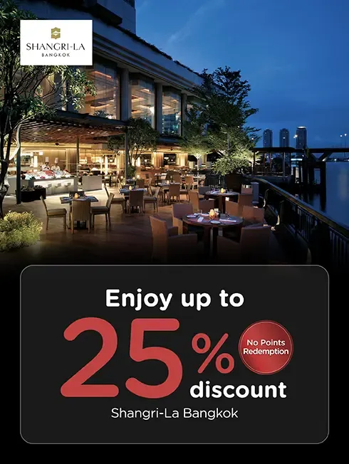 โปรโมชั่นที่ ห้องอาหารโรงแรมแชงกรี-ลา กรุงเทพฯ กับบัตรเครดิต KTC