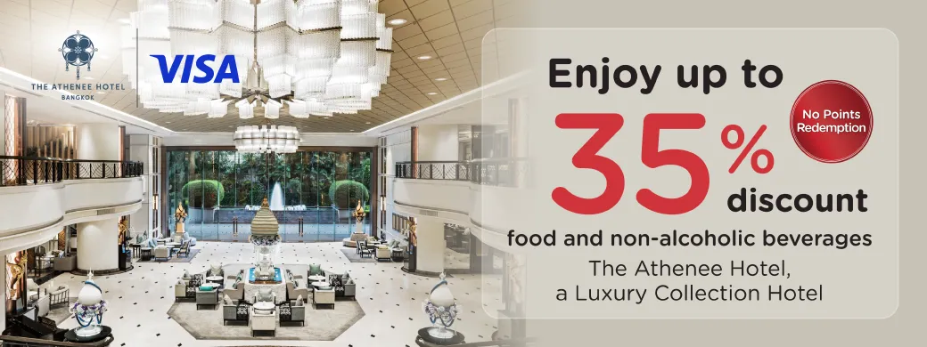 โปรโมชั่น ห้องอาหารโรงแรม ดิ แอทธินี โฮเทล แบงค็อก (The Athenee Hotel, a Luxury Collection Hotel) กับบัตรเครดิต KTC VISA