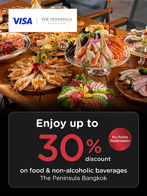 โรงแรม เดอะ เพนนินซูลา กรุงเทพฯ (The Peninsula Bangkok) โรงแรม เดอะ เพนนินซูลา กรุงเทพฯ (The Peninsula Bangkok)