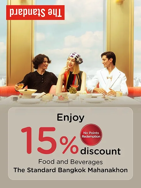 โปรโมชั่นห้องอาหารและบาร์ โรงแรม เดอะ สแตนดาร์ด แบงค็อก มหานคร (The Standard Bangkok Mahanakhon) โปรโมชั่นห้องอาหารและบาร์ โรงแรม เดอะ สแตนดาร์ด แบงค็อก มหานคร (The Standard Bangkok Mahanakhon)