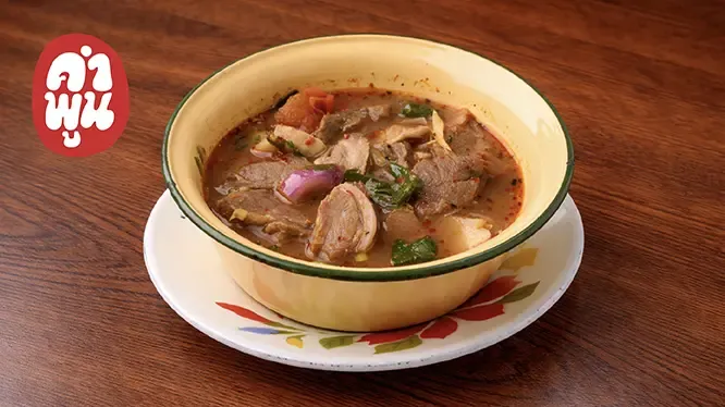 แลกคะแนนรับอาหาร