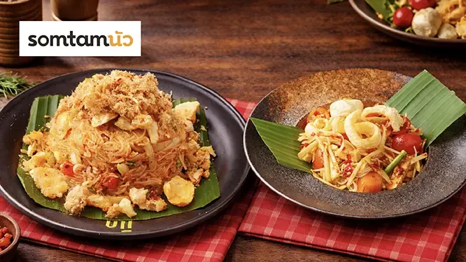 แลกคะแนนรับอาหาร