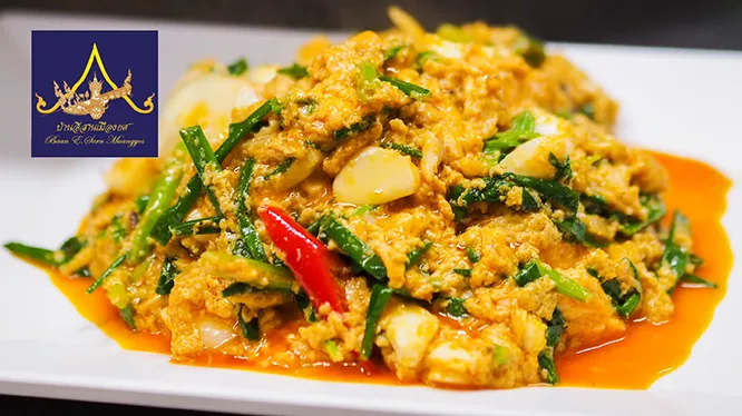 บ้านอีสานเมืองยศ