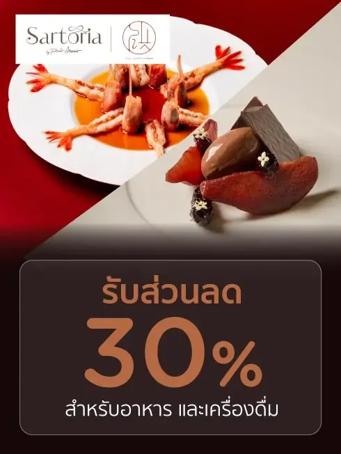 ร้านอาหารใน Empire Tower