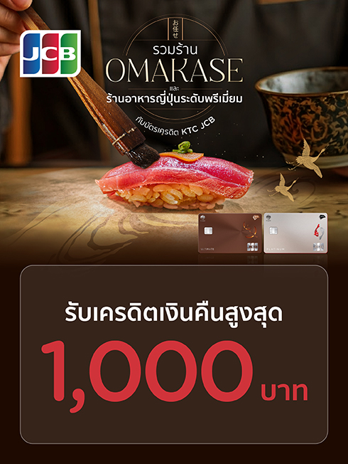 Premium Japanese Restaurants