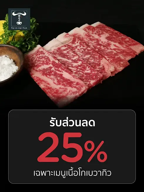 เซนิกุเทน
