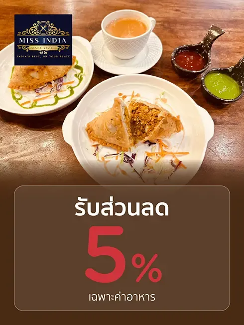 miss-india-banthat-thong miss-india-banthat-thong