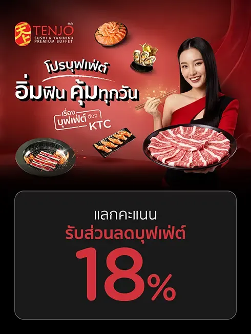 Tenjo Sushi & Yakiniku Premium Buffet