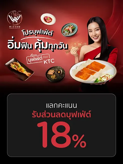 Wisdom International Buffet