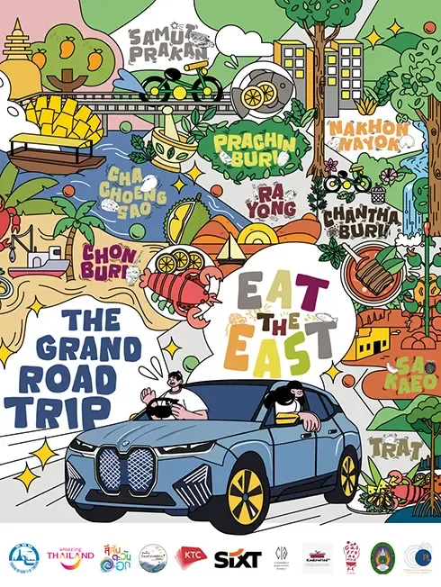 โปรโมชั่น Eat The East ร้านอาหาร รถเช่า และ โรงแรม ภาคตะวันออก กับบัตรเครดิต KTC