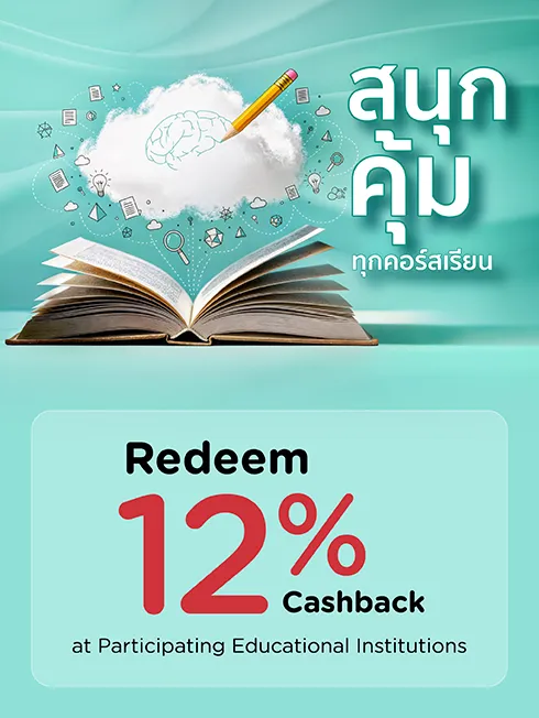 Education Cash Back 12%