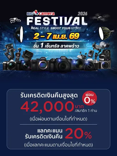 Big Camera Festival 2026