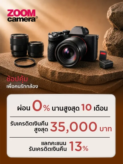 Zoom camera