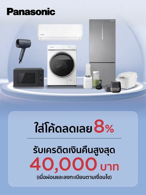 Panasonic Online Store