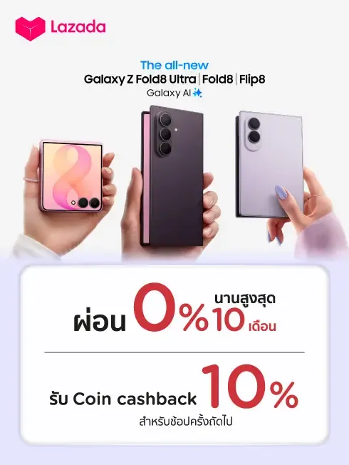 Samsung Galaxy Z
