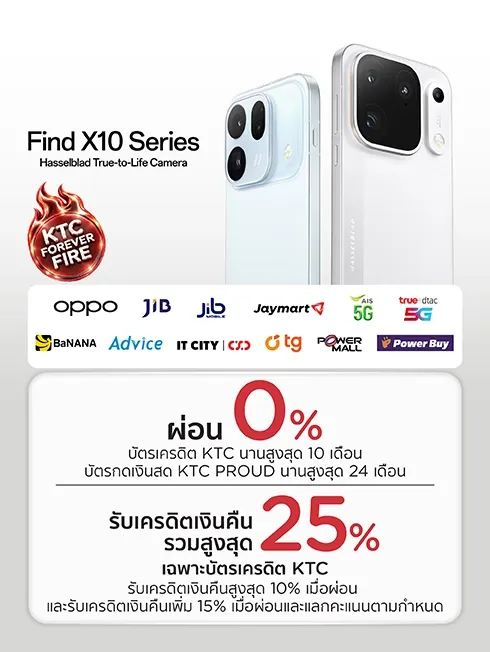 OPPO Find X10 Series